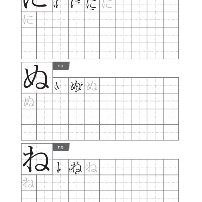 Tập Viết Tiếng Nhật Căn Bản HIRAGANA _MT