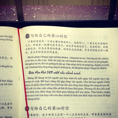 Combo 2 sách Từ điển 2 trong 1 Việt Hán Hán Việt hiện đại 1512 trang bìa cứng khổ lớn ( Hoa Việt 872 trang - Việt Hoa 640 trang)+ 999 bức thư viết cho chính mình song ngữ Trung việt có phiên âm mp3 nghe +DVD tài liệu