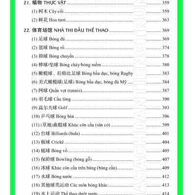 Combo 2 sách: Từ điển chủ điểm Hán Việt chuyên nghành + Luyện thi HSK cấp tốc tập 3 - Cấp 5+6 (kèm CD) +DVD 