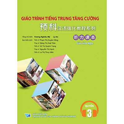 Giáo Trình Tiếng Trung Tăng Cường (Khổ Lớn - In Màu) - Giáo Trình Nghe 3 (Học Kèm Khóa Học Trực Tuyến Miễn Phí, Tặng File Nghe MP3)