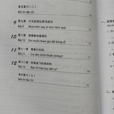 Sách - Combo: Giáo Trình Tiếng Trung Tăng Cường- kèm Bài tập tổng hợp Tập 1+DVD tài liệu
