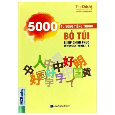 Sách - 5000 Từ Vựng Tiếng Trung Bỏ Túi - Bí Kíp Chinh Phục Từ Vựng Kỳ Thi HSK 1 - 6 - MCBooks
