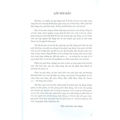 Sách - Sổ Tay Thiết Kế Kiến Trúc Nhà Đô Thị - NXB Xây Dựng