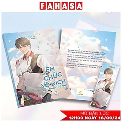 Sách - Em Và Chức Vô Địch Đều Thuộc Về Anh - Tập 2 - Tặng Kèm Bookmark
