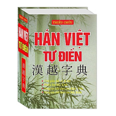 Sách - Hán Việt Tự Điển - Bìa Cứng - Minh Thắng