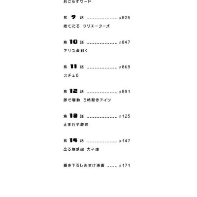 Sách ngoại văn: Blue Archive Game Kaihatsubu Daiboken! 2 (Japanese Edition)