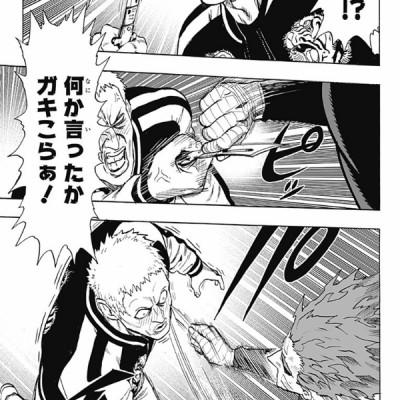 ワンパンマン 18 - One-Punch Man 18