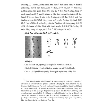 Giải nghĩa chữ Hán trong thơ Đường và thơ trung đại Việt Nam - Nguyễn Thị Thanh Chung