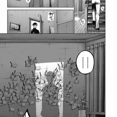 Tokyo Ghoul: re 12 (Japanese Edition)