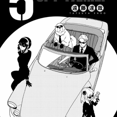 SPY X FAMILY 5