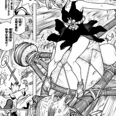 Dr. STONE 3 (ジャンプコミックス)