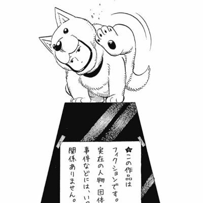 ワンパンマン 15 - One-Punch Man 15