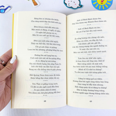 Tục Ngữ Ca Dao Việt Nam. Nói Về Mọi Mặt Của Cuộc Sống: Sinh Hoạt, Văn Hóa, Lao Động Nghề Nghiệp, Kinh Nghiệm Sống…