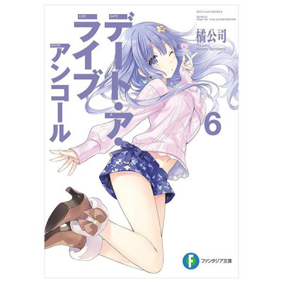 Sách ngoại văn: デート・ア・ライブ アンコール - Date A Live Encore 6 (Light Novel)