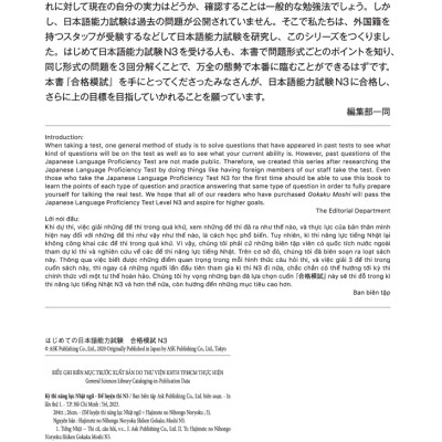 Kỳ Thi Năng Lực Nhật Ngữ N3 - Bộ Đề Luyện Thi (3 Bộ Đề)