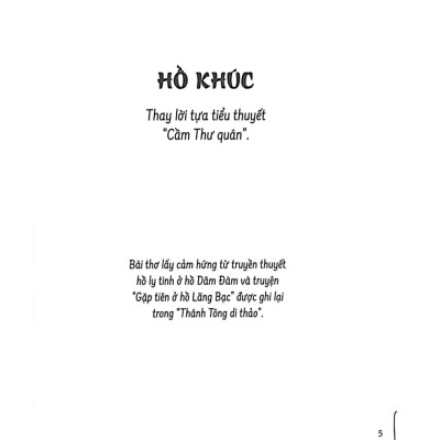 Cầm Thư Quán - PNU