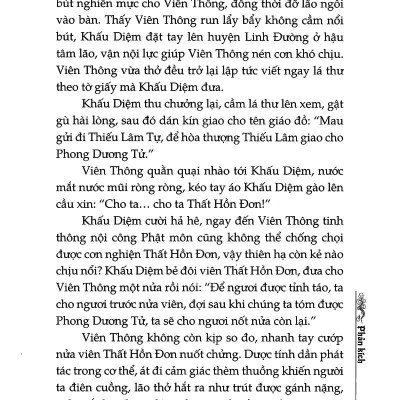 Thiên Môn Chi Thánh
