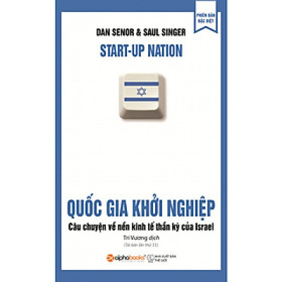 Trạm Đọc Official | Sách: Quốc Gia Khởi Nghiệp 