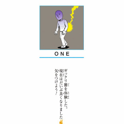 ワンパンマン 15 - One-Punch Man 15