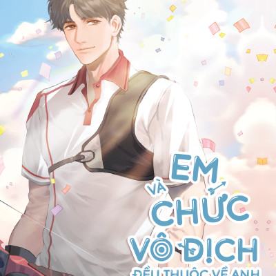 Sách - Em Và Chức Vô Địch Đều Thuộc Về Anh - Tập 2 - Tặng Kèm Bookmark