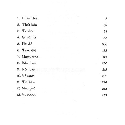 Thiên Môn Chi Thánh