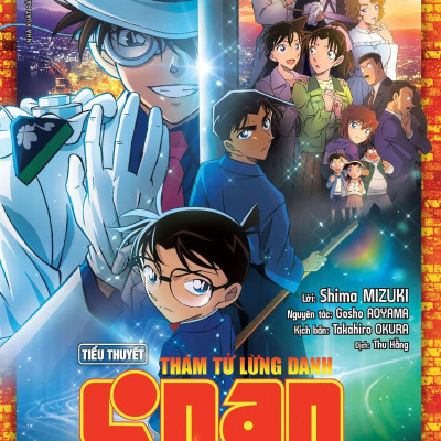 Thám Tử Lừng Danh Conan - Tiểu Thuyết - Ngôi Sao 5 Cánh 1 Triệu Đô