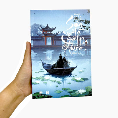 Sách - Sơn Hà Bất Dạ Thiên - Tập 4