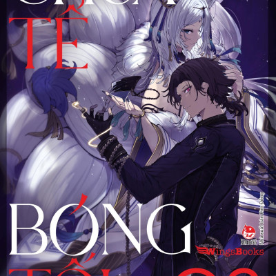 [Light Novel] Chúa Tể Bóng Tối - Tập 3 - Bản Giới Hạn - Tặng Kèm Shadow Card + Mini Artbook