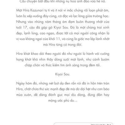 Chàng Trai Xinh Đẹp - Tập 3 - Tặng Kèm Bookmark + Postcard