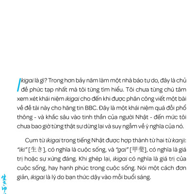 Ikigai - Chất Nhật Trong Từng Khoảnh Khắc