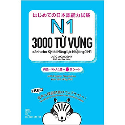 Sách 3000 Từ Vựng Cần Thiết Cho Kỳ Thi Năng Lực Nhật Ngữ N1