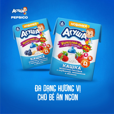 Combo 20 hộp Sữa gạo sữa vị dâu tây, dâu đất và táo Agusha 200ml/hộp