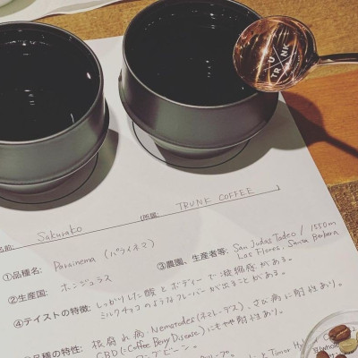 Chén thử nếm cà phê Origami Cupping Bowl 200ml