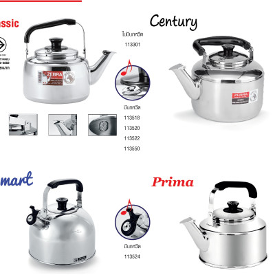 Ấm đun nước 6 lít, có còi, bằng Inox, chính hãng Zebra (Smart - 113525)