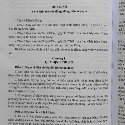 Sách Điều Lệ Đảng Cộng Sản Việt Nam - Văn Bản Quy Định Chi Tiết Thi Hành (V2565T)