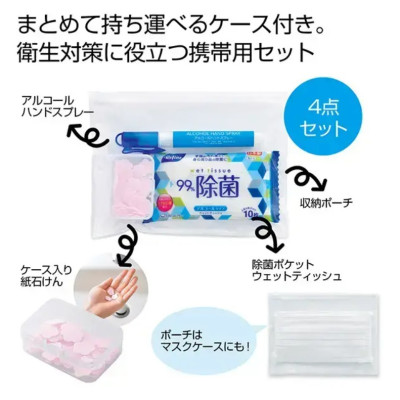 Combo 03 Khăn ướt khử trùng, không mùi Life-do.Plus - Made in Japan