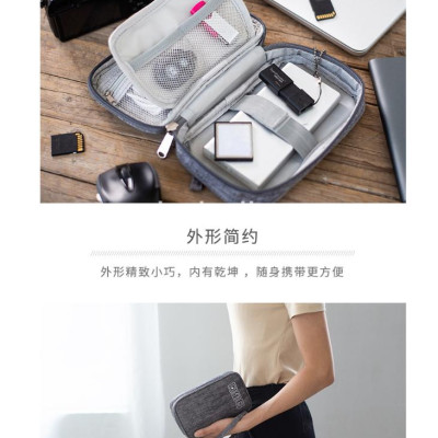 Túi phụ kiện công nghệ đựng pin sạc dự phòng, điện thoại, cáp sạc usb, tai nghe có quai cầm - Hàng chính hãng dododios