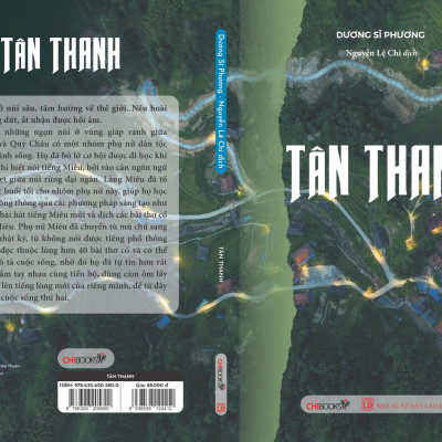 Tân Thanh - Dương Sĩ Phương