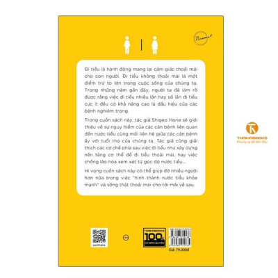 Giải mã nước tiểu - Bản Quyền