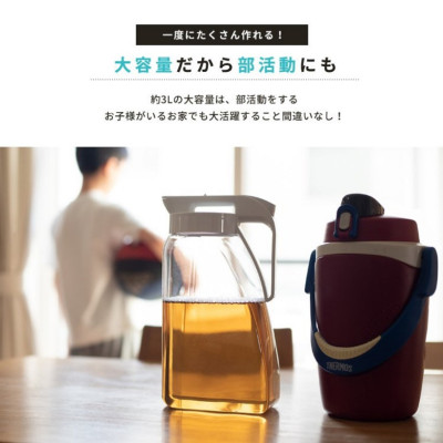 Bình nước nắp khóa Asvel Drink Vio 3.1L,được làm bằng chất liệu nhựa AS, nắp/khóa bằng nhựa PP bền đẹp & an toàn-nội địa Nhật Bản
