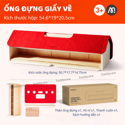 Ống đựng giấy vẽ mỹ thuật Mideer Versatile Paper Roll Holder