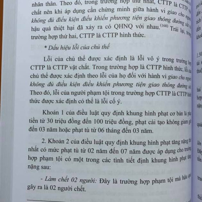 Combo: Bình luận khoa học bộ luật hình sự năm 2015 sửa đổi bổ sung năm 2017 phần tội phạm (quyển 1 và 2)