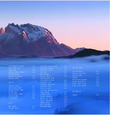 Các Địa Danh Đẹp Nhất Thế Giới (Bìa cứng - In màu)