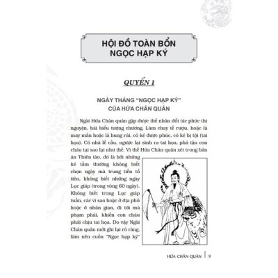Sách Ngọc Hạp Chánh Tông (Tác Phẩm Kinh Điển Quý Giá Đầy Đủ Nhất, Đúng Theo Lý Số Cổ Truyền)