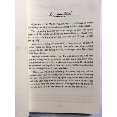 Sách Ngọc Hạp Thông Thư