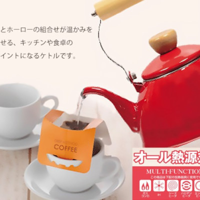 Ấm đun nước bếp từ Pearl Metal Fesca 1.4L - Hàng nội địa Nhật Bản |#nhập khẩu chính hãng|