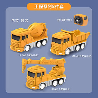 Bộ nam châm lắp ghép ô tô máy bay robot Cao Cấp 35 chi tiết - Đồ chơi cho bé