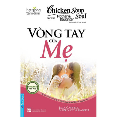 Sách - Combo Vòng Tay Của Mẹ + Dành Cho Mẹ Món Quà Tình Yêu - First News