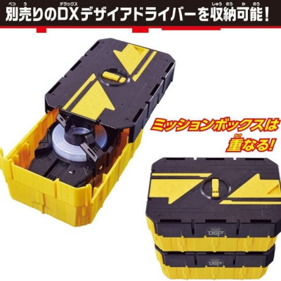 ĐỒ CHƠI SIÊU NHÂN KAMEN RIDER GEATS SURPRISE MISSION BOX 001 & DX DOUBLE DRIVER RAISE BUCKLE SET - ĐỒ CHƠI CHÍNH HÃNG BANDAI