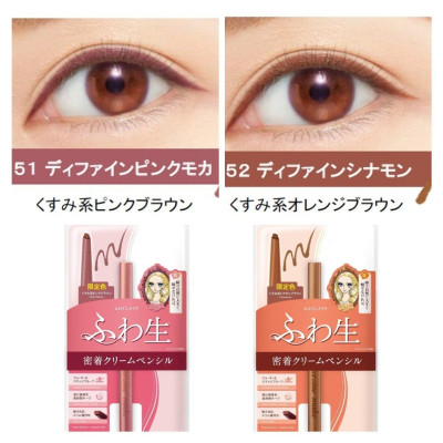 Bút Chì Kem Kẻ Mắt Chống Trôi Màu Nâu Trà Kissme Heroine Make